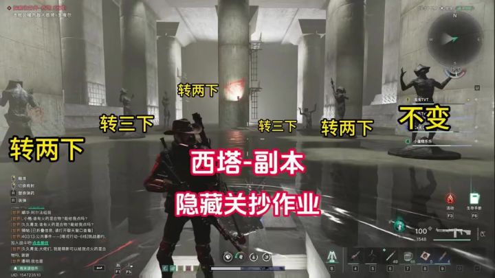 西塔-副本!直接抄作业!截图