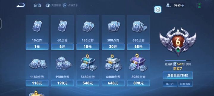 300多拿那么多截图