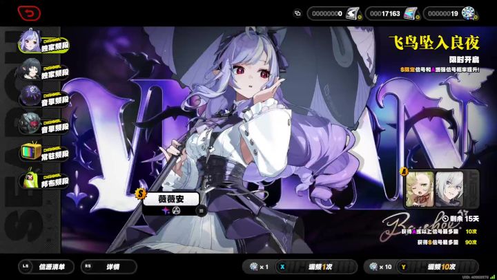 【绝区零】零氪游玩体验-第七天截图