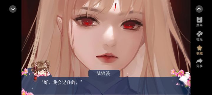 4.28截图