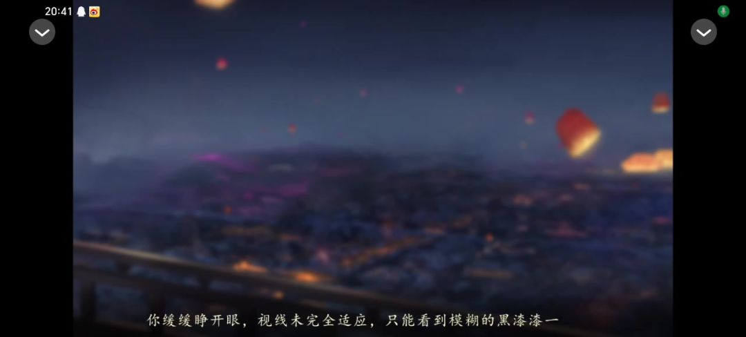 妖界暴富指南截图