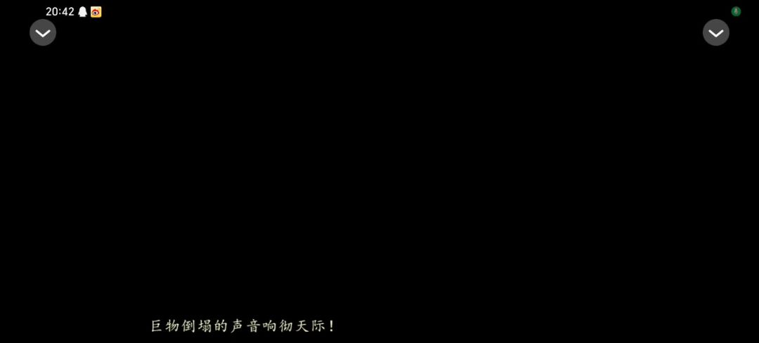 妖界暴富指南截图