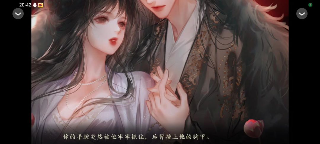 妖界暴富指南②截图
