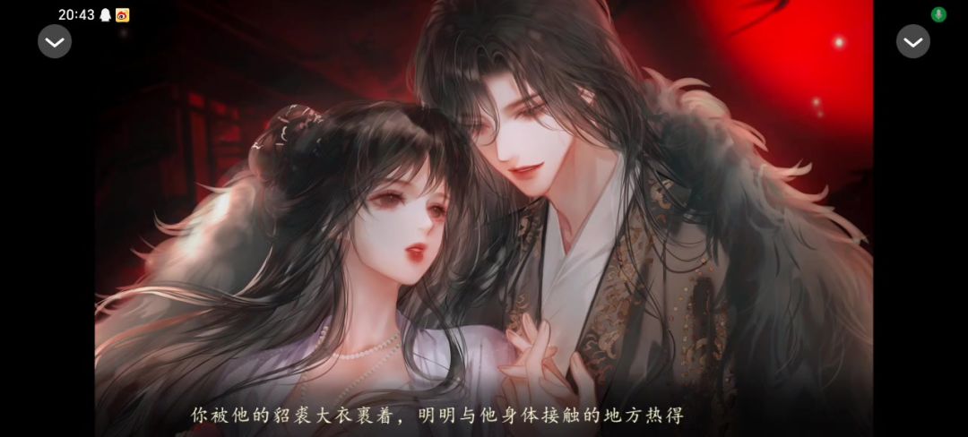 妖界暴富指南截图