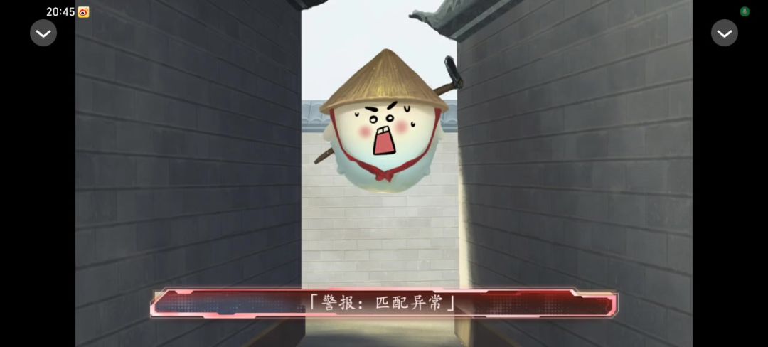 妖界暴富指南②截图