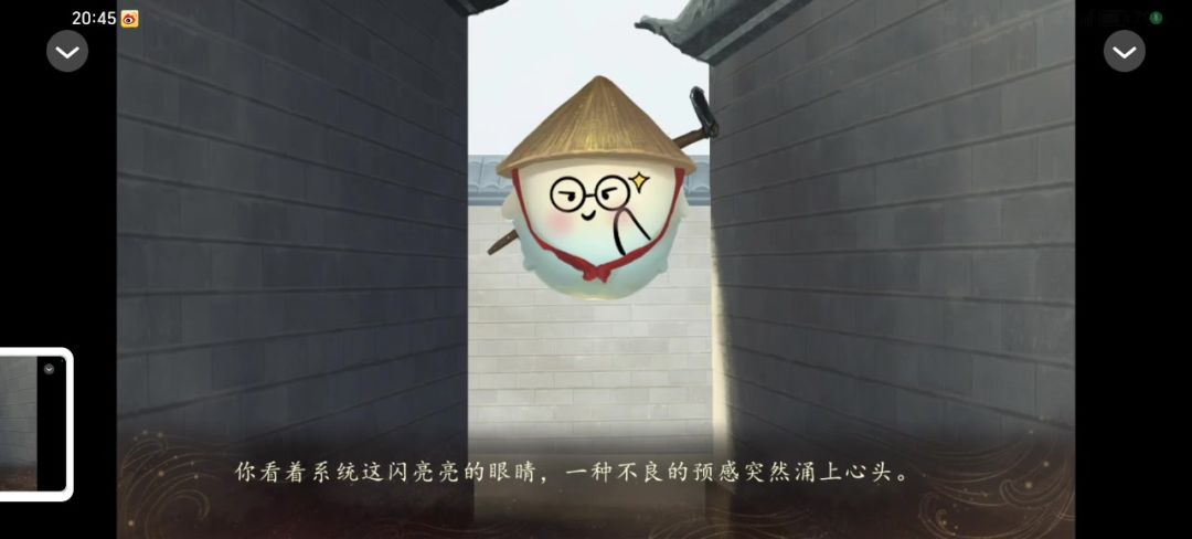 妖界暴富指南②截图