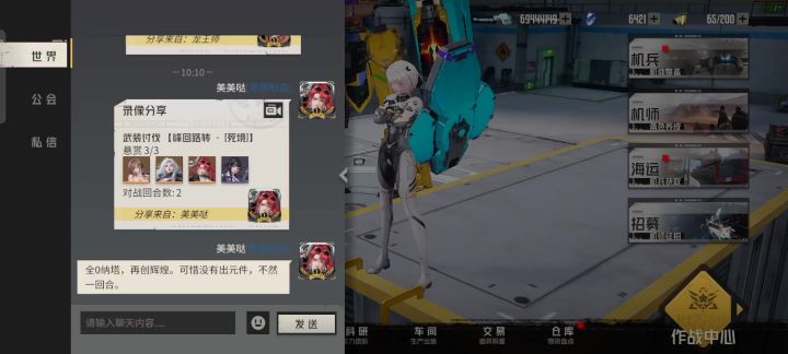 末路尽头死境老三，全0娜塔秀，神输出。MVP给到娜塔凹元件一回合截图