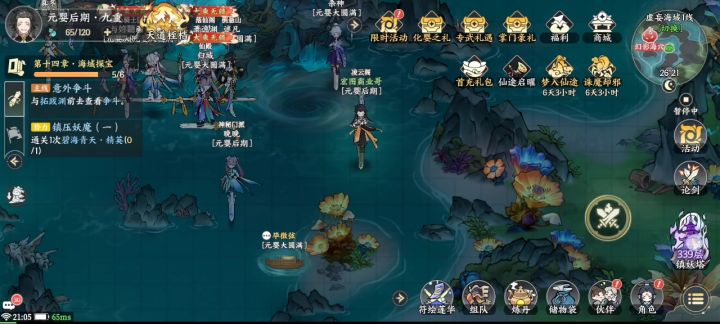 刀只能打怪强的可怕。。打玩家被剑虐车尾追不上。截图