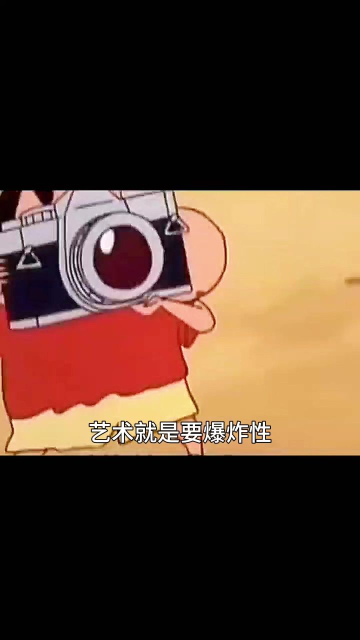 暖宝太美了截图