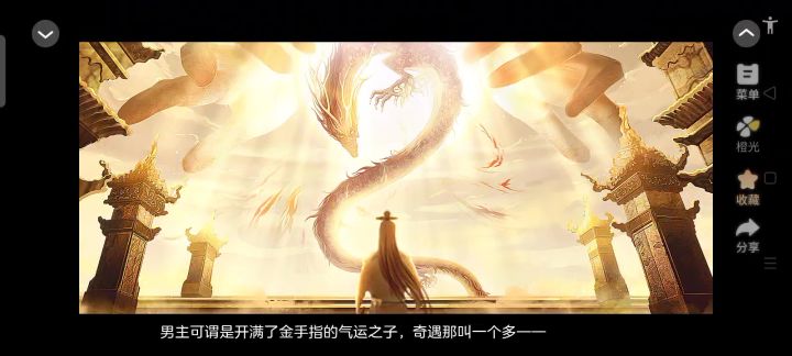 黑心莲开在无间道2截图