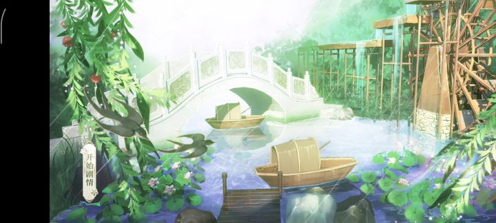 《春风小镇》截图