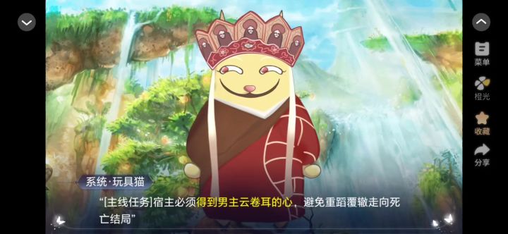 黑心莲开在无间道截图