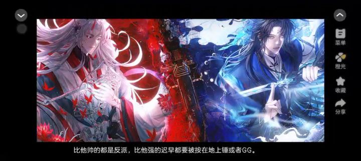 安利给大家橙光作品黑心莲开在无间道截图