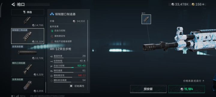 来告诉你大坝你在干什么?截图