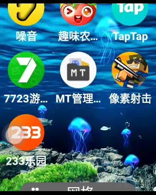 安卓手表玩像素射击截图