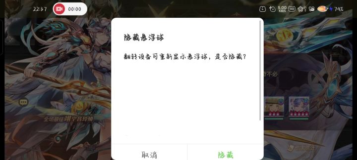 怎么回事?截图