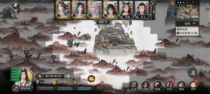 鬼谷八荒，洪荒模式逆天改命无需造化丹，卡记忆教学截图