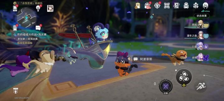 奇美拉这就是你的占有欲吗？截图
