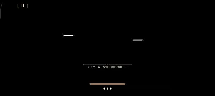 《假如给我三天光明》截图