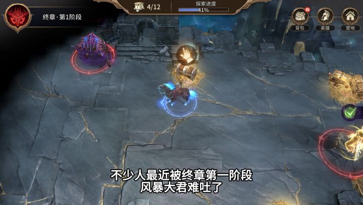 《潮汐守望者》最难BOSS登场!虚空裂隙终章暴风大君实况视频截图