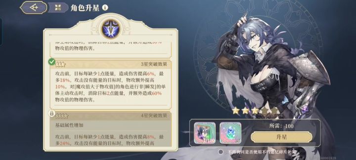 5⭐️皇女截图