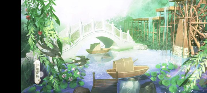 春风小镇截图