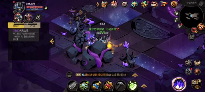 终过精五截图