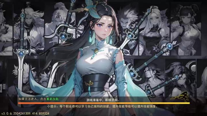 记录我的花花搬砖日常截图