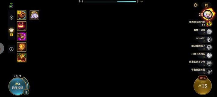 大虫子弑神三星五费截图