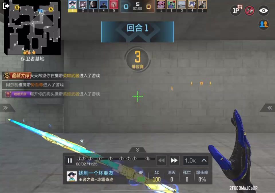 video-4909668