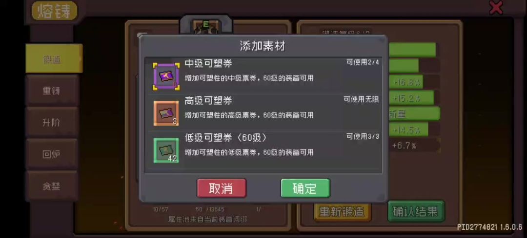 video-4909769