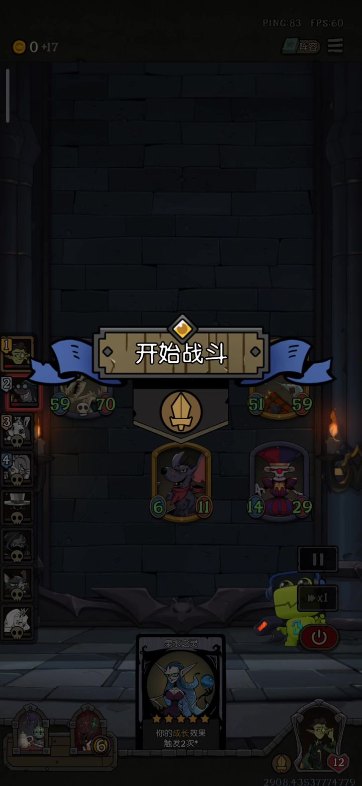 爽了,血条再厚一刀带走截图