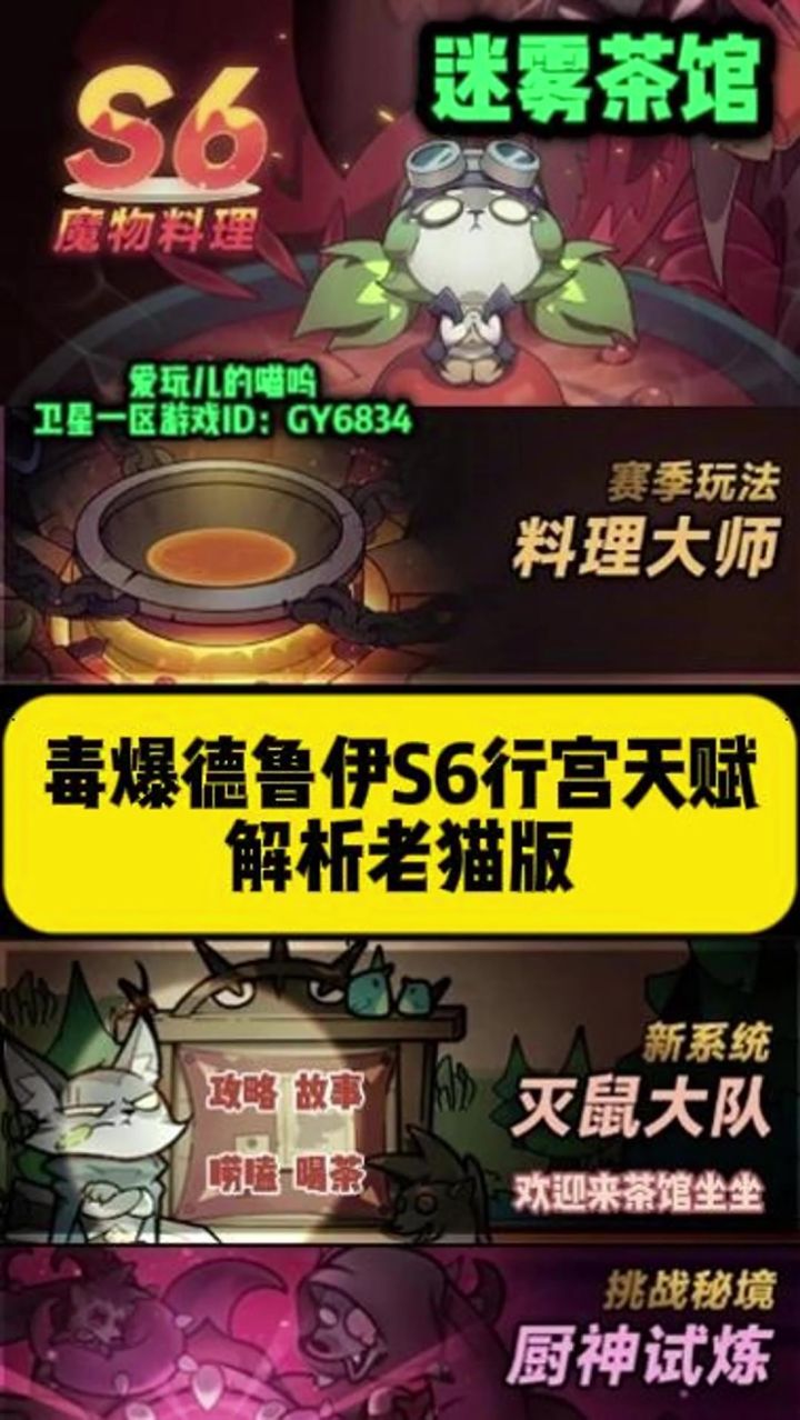 弃子又站起来了!截图