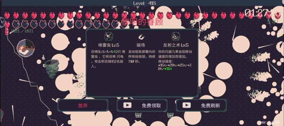 video-4909809