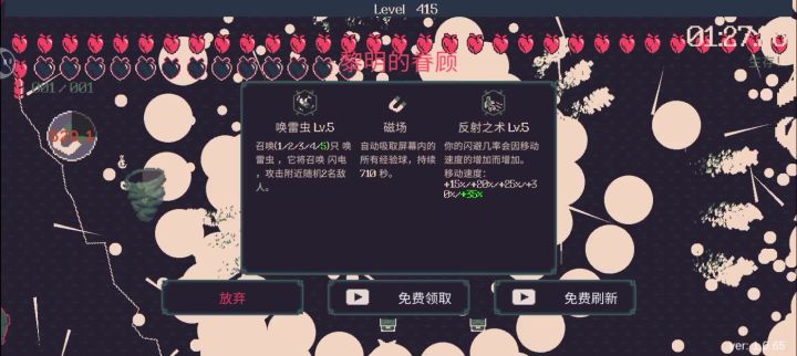 所有技能都学完了😁截图
