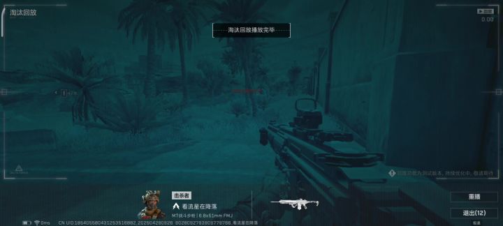 听到呼吸了截图