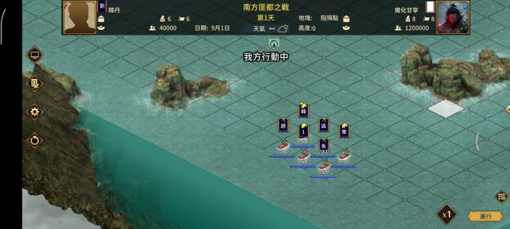 自建武将就比较轻松了截图