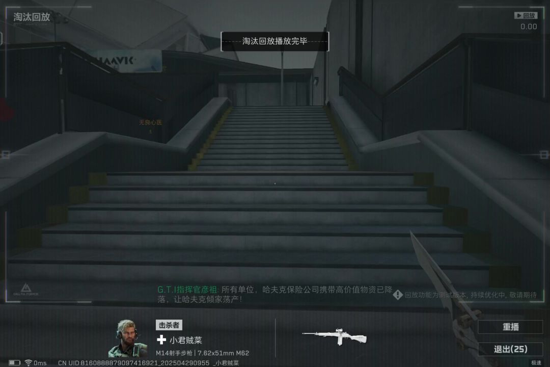 video-4909858