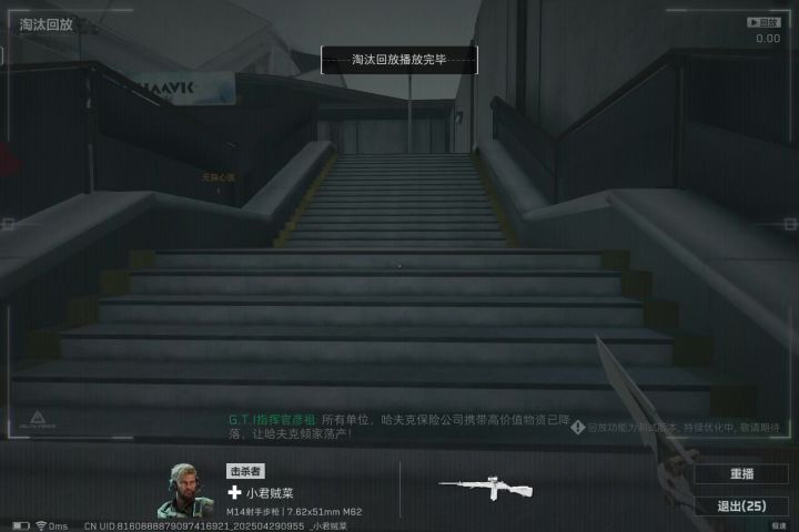 你们看看有什么问题吗截图
