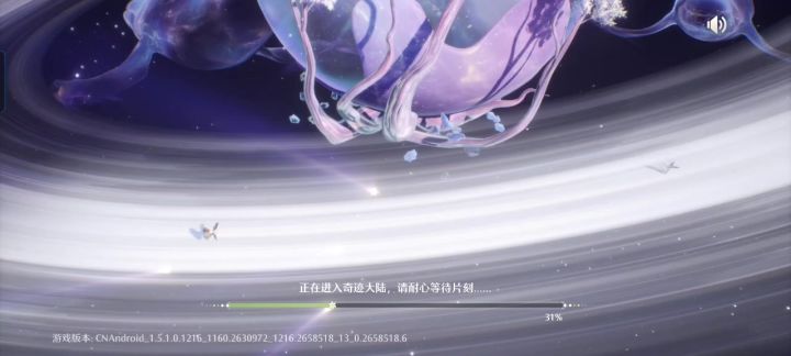 无限暖暖1.5更新闪退截图