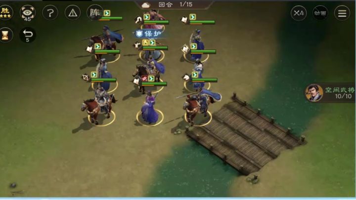 新三国志曹操传--经典列传--徐州入侵战特殊成就地点截图