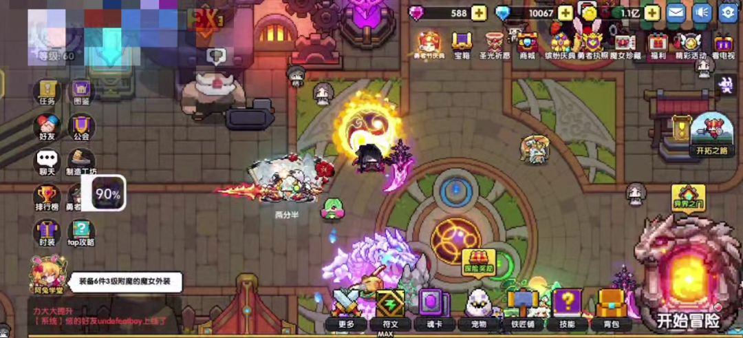 【牧师】萌新攻略，10s教你玩转我的勇者和牧师。截图