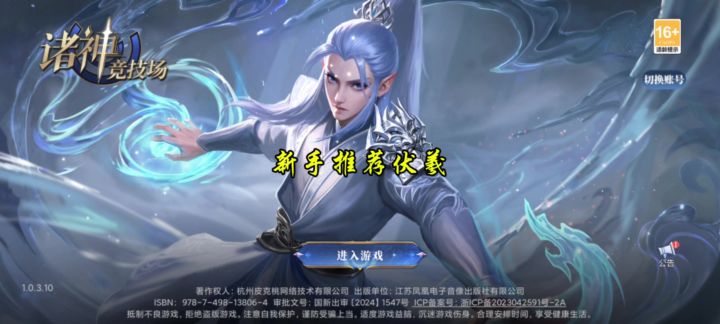 伏羲教学截图