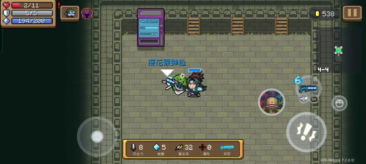 全自动副武器特性截图