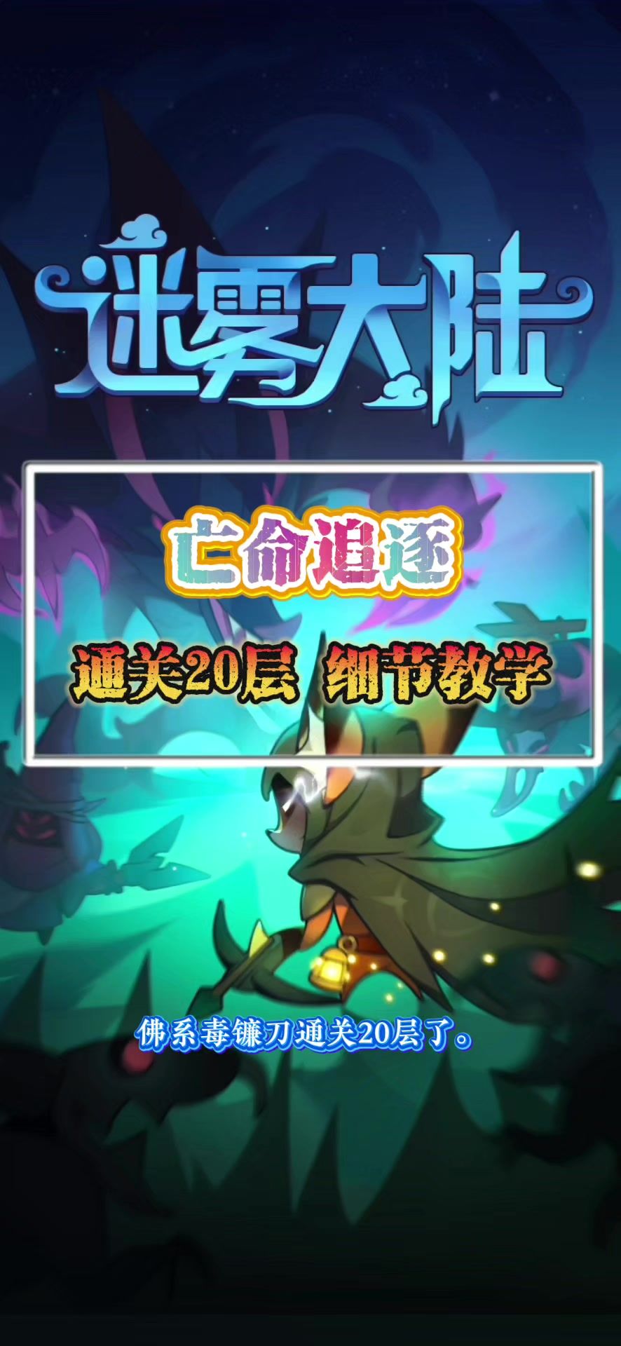 video-4910111