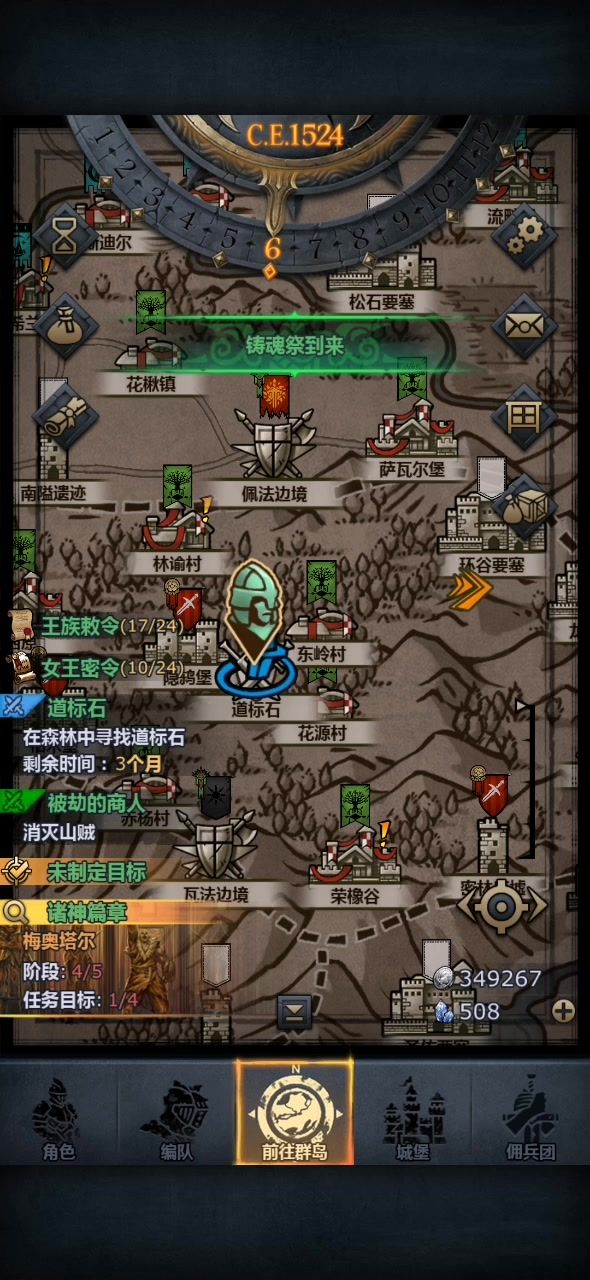 混血找满血特,成功率很高截图