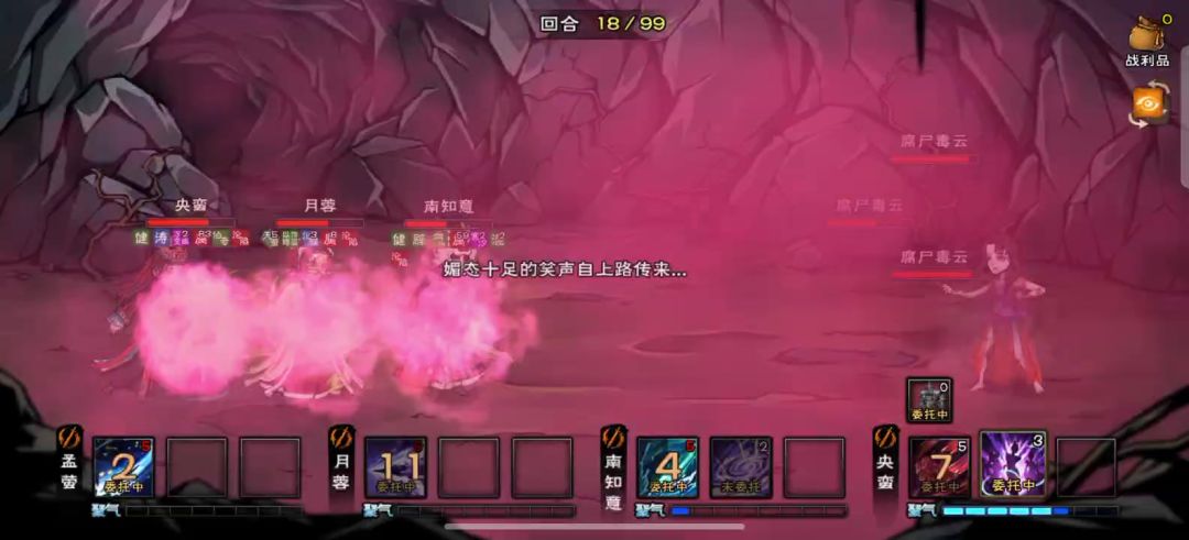 video-4910215