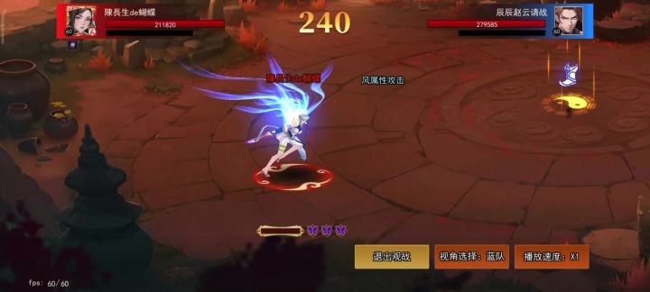 蝶舞Vs影龙 伤害真拉跨截图