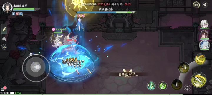 妖塔345层全金系剑剑刀刀。轻松过关截图