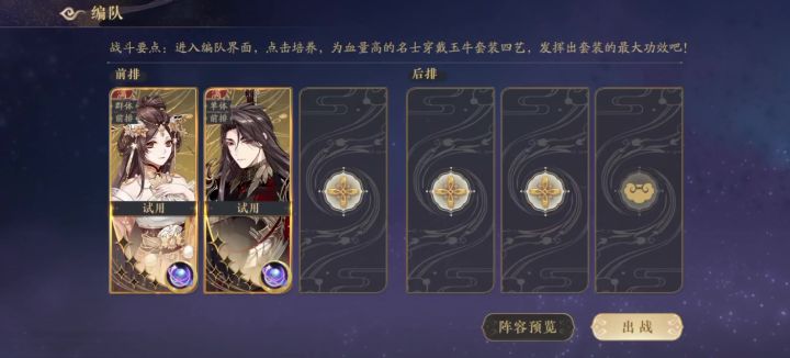 不是你让我怎么办？截图